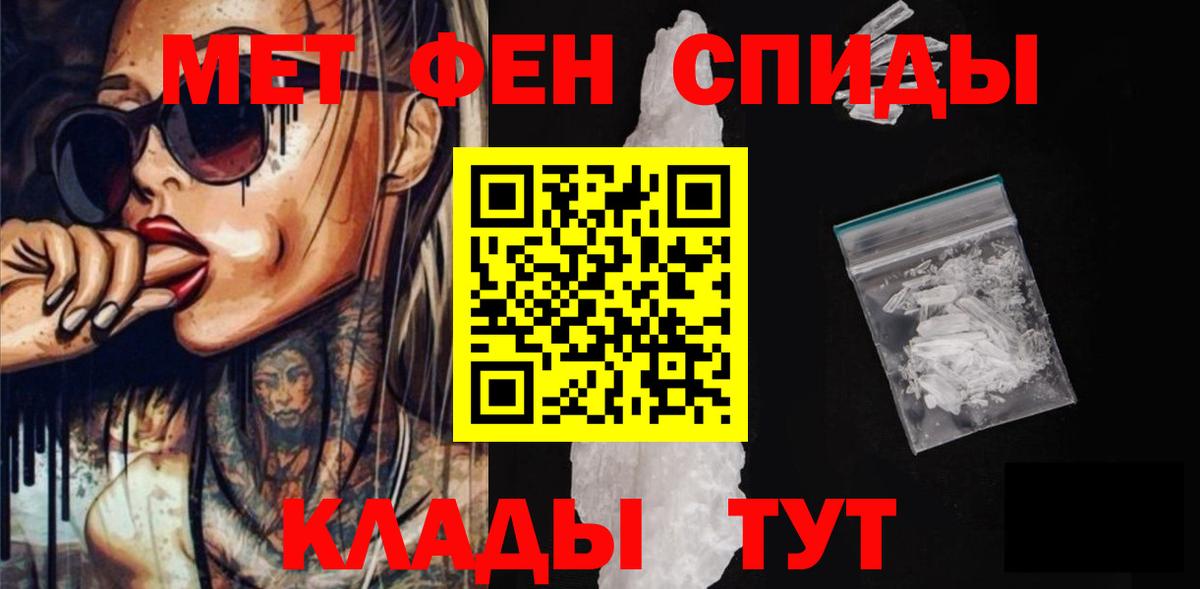 Amphetamine Розовый Кемерово