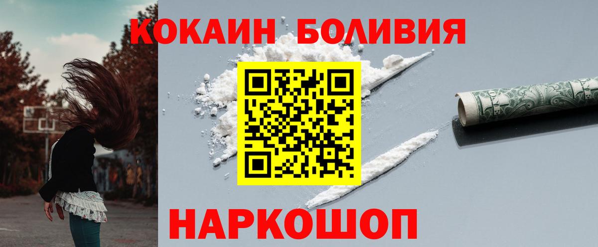 КОКАИН 99% Кемерово