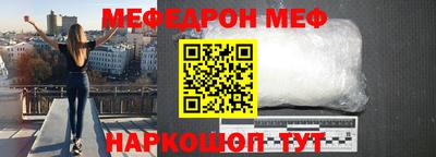 альфа пвп VHQ Кинель