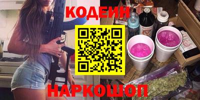 альфа пвп VHQ Кинель