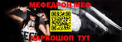 альфа пвп VHQ Кинель