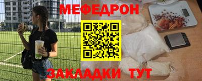 альфа пвп VHQ Кинель