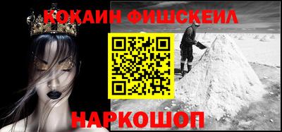 COCAINE Кимры