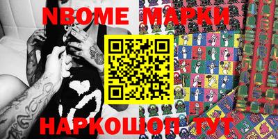 альфа пвп VHQ Кинель