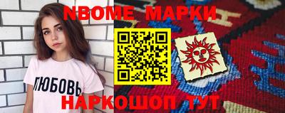 стафф Кингисепп