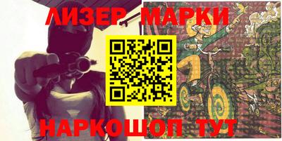 COCAINE Кимры