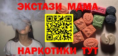 альфа пвп VHQ Кинель