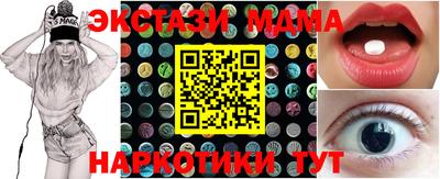 COCAINE Кимры