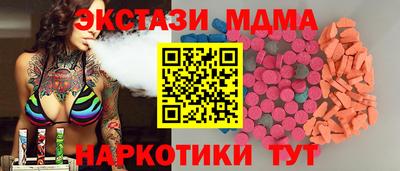альфа пвп VHQ Кинель