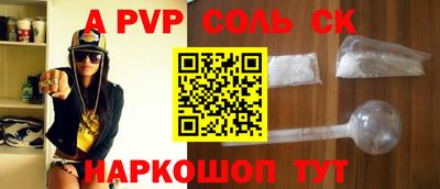 стафф Кингисепп
