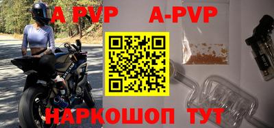 альфа пвп VHQ Кинель