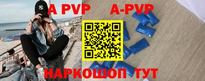 альфа пвп VHQ Кинель