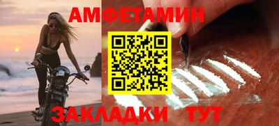 альфа пвп VHQ Кинель