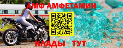 альфа пвп VHQ Кинель