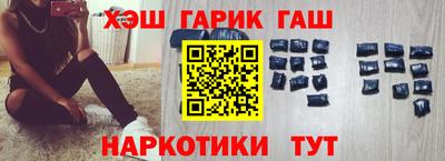 альфа пвп VHQ Кинель