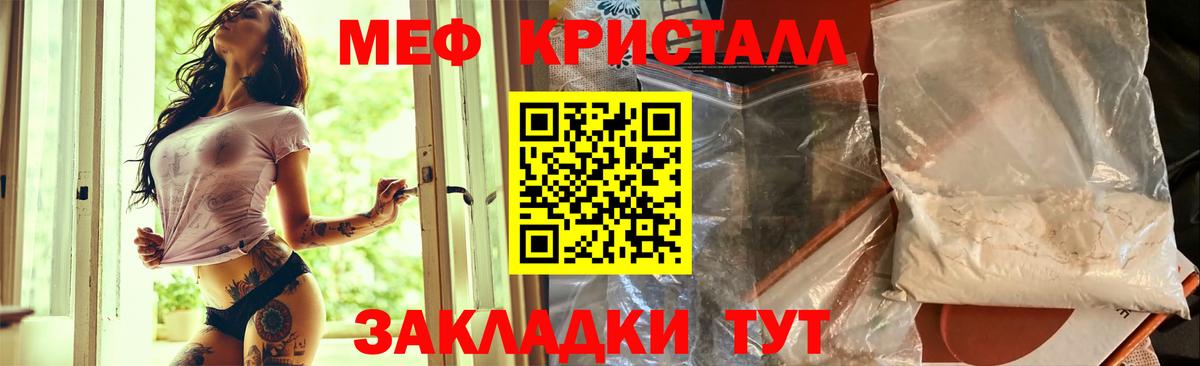 Кокаин  МАРИХУАНА  Лсд 25  Меф МЯУ МЯУ   Кемерово  ГАШ  Вход с VPN  Гашиш  Экстази 