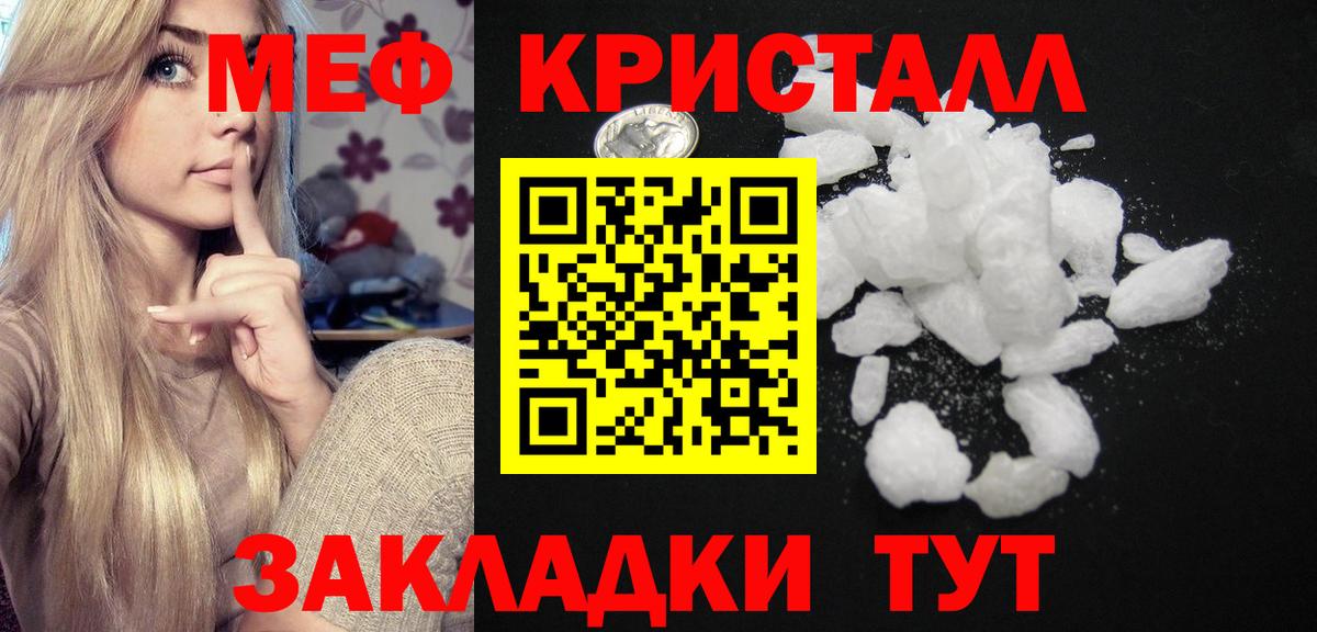 Меф  Кемерово