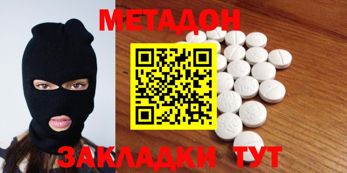 Alpha-PVP Кемерово