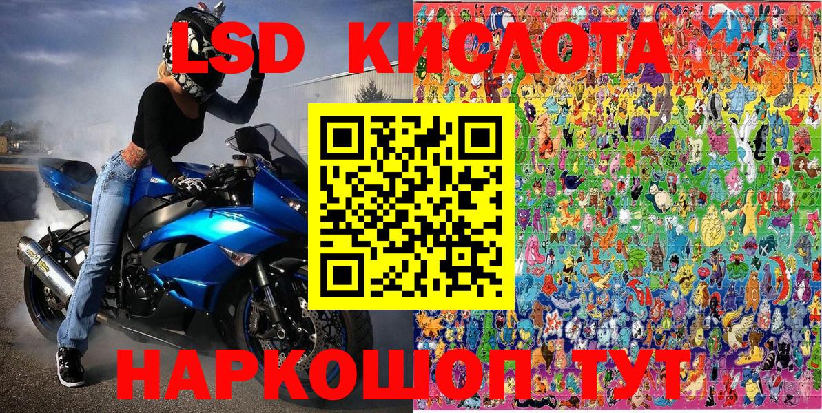 Марки N-bome 1500мкг  Вход с VPN  Кемерово  Марки N-bome 1500мкг 