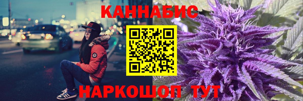Бошки Шишки гибрид  Вход с VPN  Кемерово  Марихуана Amnesia  Канабис план 