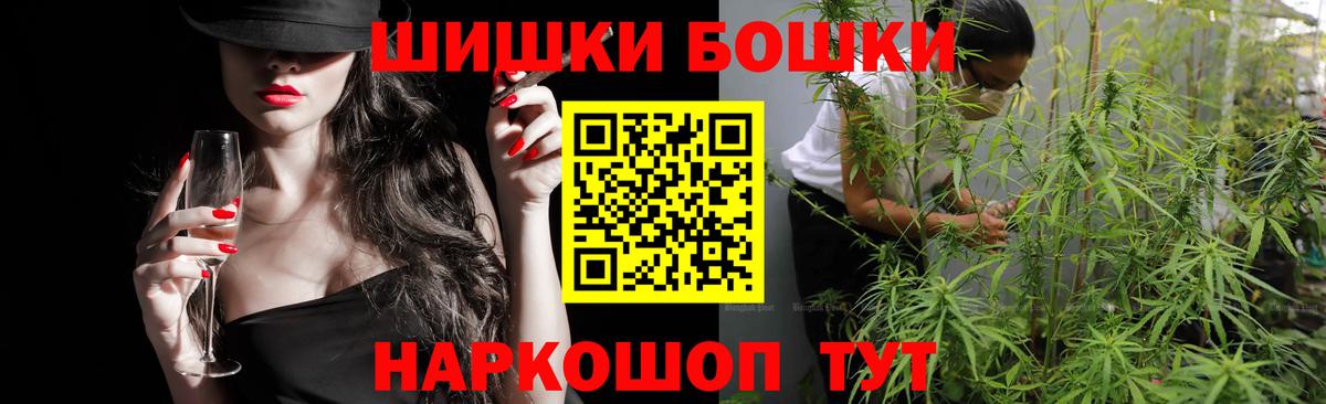 Бошки марихуана гибрид Кемерово
